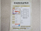 トヨタ車のプロの検査員が実施した「車両検査証明書」付き!車両の状態をこれ1枚でチェックできます!