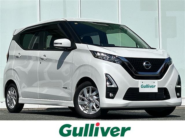 デイズ ハイウェイスターX プロパイロットエディション 修復歴無し