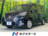 両側電動ドア 純正ナビ 全周囲カメラ 衝突軽減装置 プロパイロット