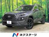トヨタ RAV4