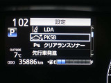 パーキングサポートブレーキを装備しております!低速走行時の衝突被害を低減してくれるので安心ですね♪