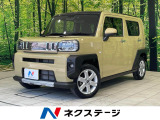 ガラスルーフ 純正ナビ バックカメラ 衝突軽減装置 禁煙車 ドラレコ