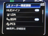 トヨタセーフティセンス(TSS)搭載車両です。内容は現車にてご確認ください。