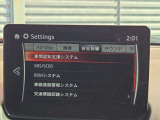 衝突被害軽減ブレーキをはじめとして、各種安全装備が充実しております。詳しくはスタッフまでお尋ねください。