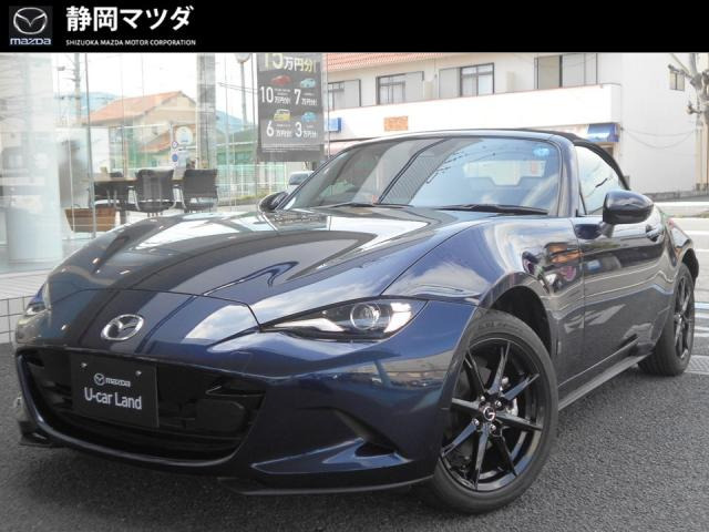 ロードスター 1.5 S スペシャルパッケージ 