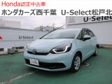 ホンダカーズ西千葉U-Select松戸北へようこそ☆お問合せは047-703-4311へお願いいたします。 お待ちしております。