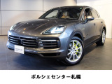ご覧頂きありがとうございます★ポルシェセンター札幌でございます。ご質問等ございましたら、お気軽にご連絡下さいませ。