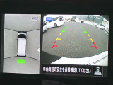 『上から丸見え』のアラウンドビューモニター搭載!車を上から見下ろした状態がナビ画面に映し出されるので、前後・左右の障害物を確認でき、安心・安全です♪一度使用すると、手放せなくなる装備です!