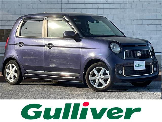 N-ONE プレミアム Lパッケージ 修復歴無し