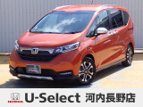 R4年式ホンダセンシング付きフリード+入荷しました!9インチ純正ナビ TV ドラレコ Rカメラ ETC 両側パワースライドドア シートヒーター ワンオーナー ホンダセンシング