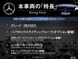 Bクラス B200d 