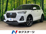 沖縄県内での販売・登録が条件※宮古島除く