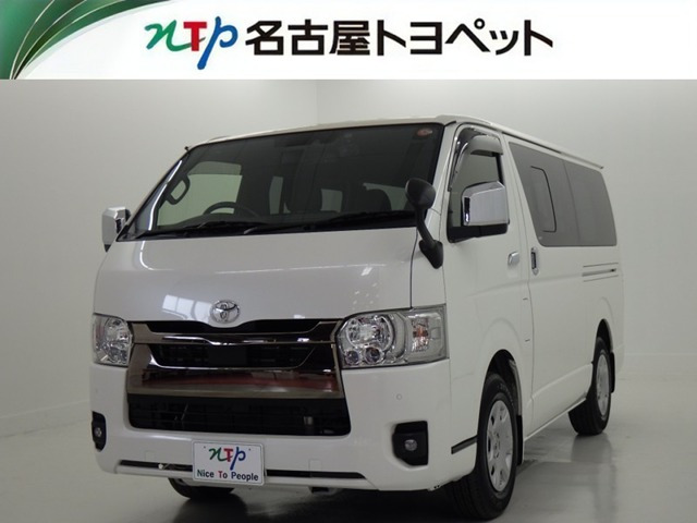 ハイエースバン 2.0 スーパーGL ダークプライムII ロング 