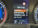 衝突被害軽減ブレーキ 車線逸脱警報 マイパイロット