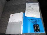 取扱説明書、整備手帳、スペアキー完備