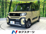 禁煙車 純正ナビ 全周囲カメラ 両側電動スライドドア スマートアシスト