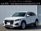 Audi Approved Automobile 沼津 〒410-0002 静岡県沼津市東沢田字川端243-1 TEL:055-929-8005 営業時間:AM:10:00-PM:6:00 定休日:火曜日・水曜日