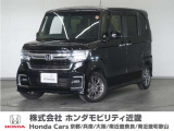 車両詳細 令和5年式 車名『N-BOXカスタム』 車検整備付き 走行1.3万Km  ボディカラー『クリスタルブラックパール』 U-SELECTPREMIUM認定中古車 2年保証付き