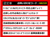 LS 600h バージョンL 4WD サンルーフ マークレビンソン リアエンター