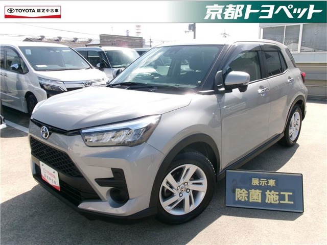 ライズ 1.0 G 4WD 