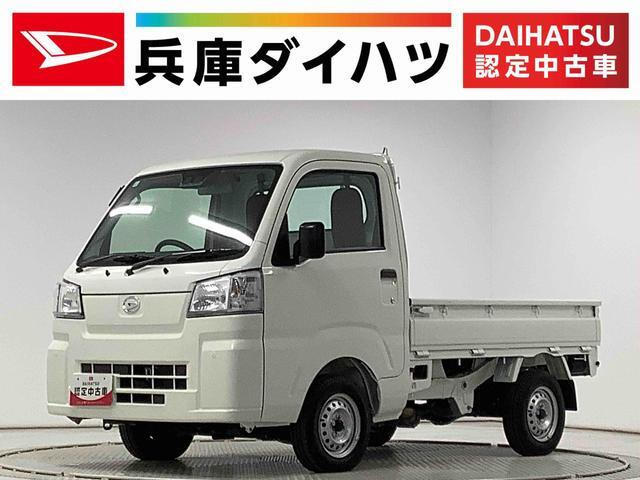 ハイゼットトラック スタンダード 農用スペシャル 4WD 3方開 4WD