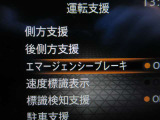 運転支援システムは充実です♪♪『LDW』(側方警報)/『LDP』(側方制御)/『BSW』(後側方警報)/『BSⅰ』(後側方制御)を装備♪♪