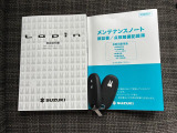 【取扱説明書&メンテナンスノート】両方とも揃ってます!その他にも、ご不明点があればお気軽にご相談ください!