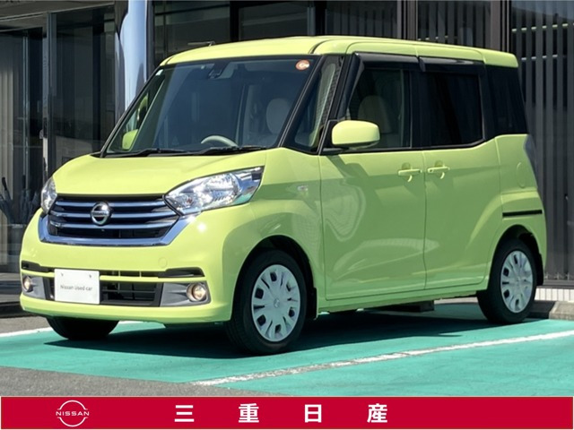 デイズルークス X 