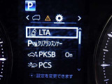 駐車時などの衝突の回避や軽減を図る駐車支援システム【PKSB】で安心をサポート。