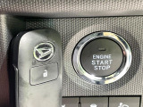 【キーフリーシステム】カバンやポケットに入れたままでもドアの施錠・解錠が可能なスマートキーを装備。エンジンのオン・オフ時もカギを取り出す必要が無いからとっても便利です♪