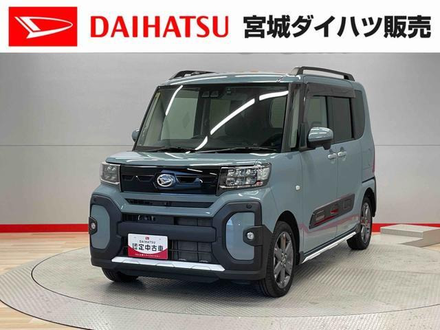 タントファンクロス ターボ 4WD