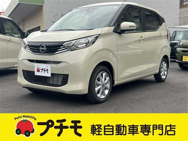 デイズ X 