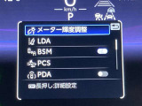 衝突被害軽減ブレーキなどの安全運転を支援する装置を搭載し、ドライバーの安全をサポートします。