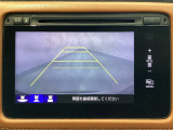 【バックカメラ】運転が苦手な方も車庫入れラクラクです!ギアをリバースに入れれば自動的に切り換わりますので、面倒な操作は不要です♪狭い駐車場もお車を傷つけず安心ですね!