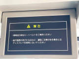 【フリップダウンモニター】大画面モニターで後席でもエンタメをお楽しみいただけます。小さなお子様にも大人気の装備です♪