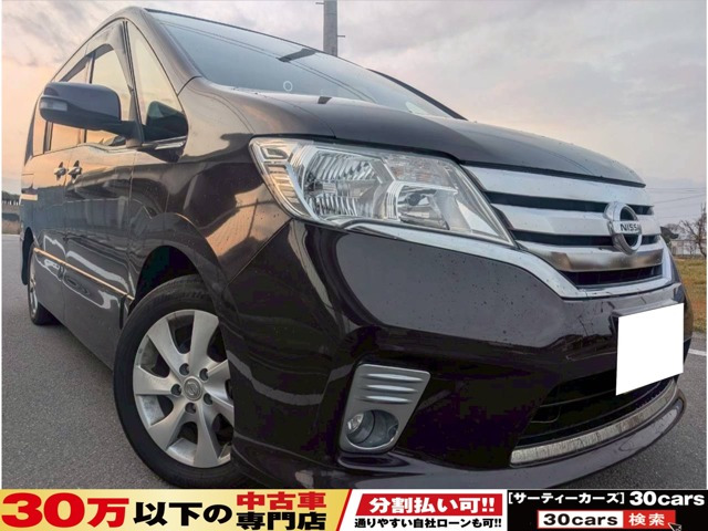 セレナ 2.0 ハイウェイスター Vセレクション SDナビ DVD ETC バックカメラ