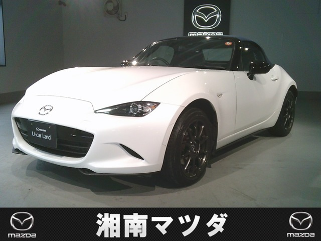 ロードスター 1.5 S 