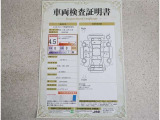 トヨタ車のプロの検査員が実施した「車両検査証明書」付き!車両の状態をこれ1枚でチェックできます!