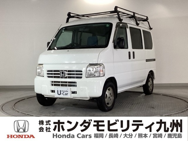 アクティバン SDX