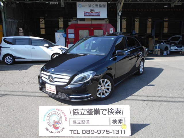 Bクラス B180 ブルーエフィシェンシー 
