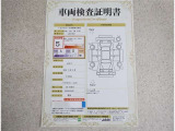 車両検査証明書付きです!だれでも中古車の状態がすぐにわかるよう、車のプロが客観的にチェック。車両の状態やわずかなキズも正確にお伝えします。