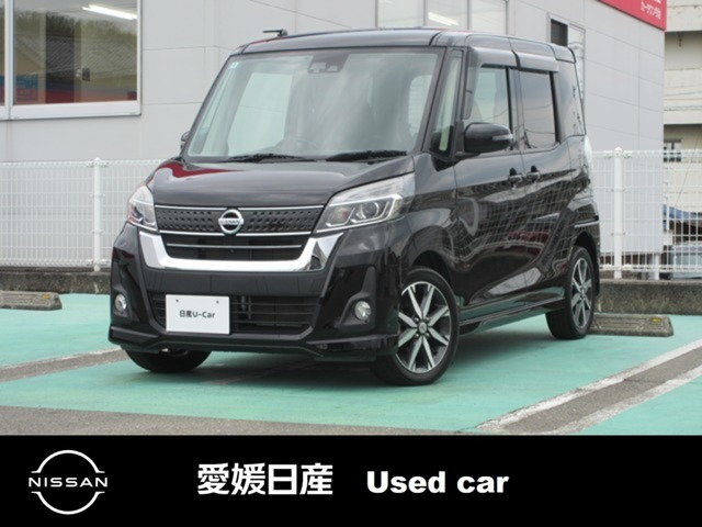 デイズルークス ハイウェイスター Gターボ 