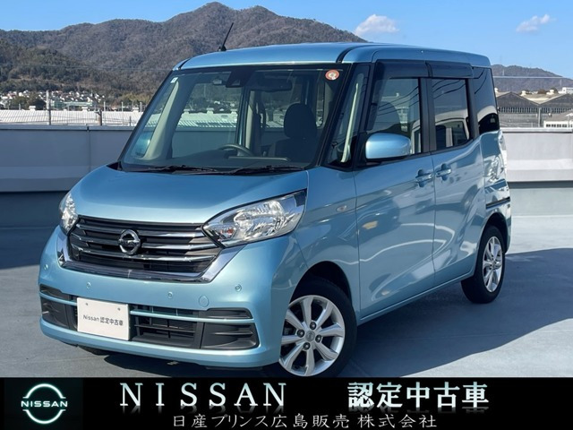 デイズルークス X Vセレクション 