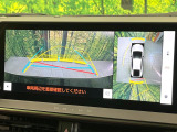 【パノラミックビューモニター】専用のカメラにより、上から見下ろしたような視点で360度クルマの周囲を確認することができます☆死角部分も確認しやすく、狭い場所での切り返しや駐車もスムーズに行えます。