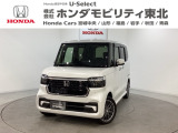 ホンダ N-BOXカスタム