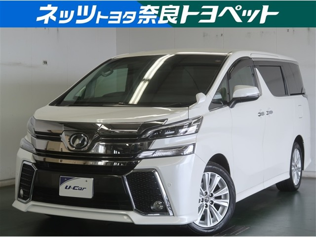 ヴェルファイア 2.5 Z Aエディション 4WD 