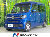 ホンダ N-VAN