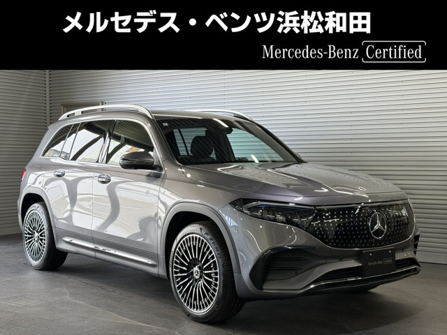 EQB 250プラス AMGラインパッケージ 