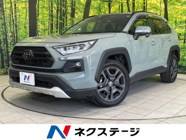 RAV4  アドベンチャー