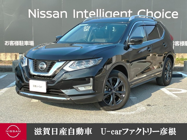 エクストレイル 2.0 20Xi Vセレクション 4WD 